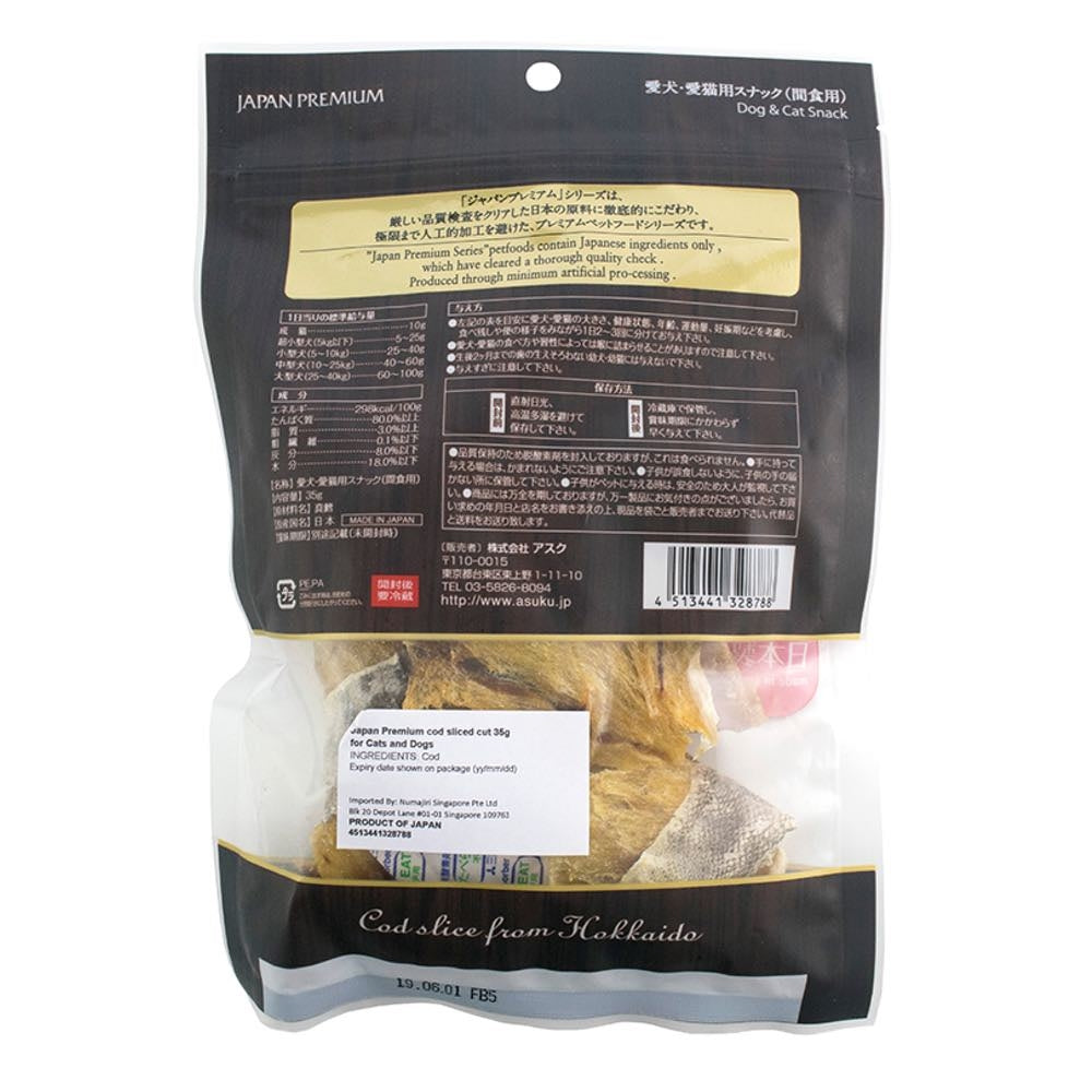 Asuku Dried Hokkaido Cod Slices Cat & Dog Treats 35g